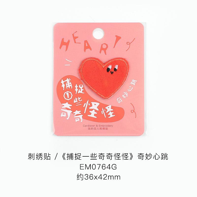 Cute Cartoon Cloth Sticker Free Ironing Free Ironing Self-Adhesive Personalized Embroidery Patch Sticker Hand Ledger Bag Hat Decoration Sticker