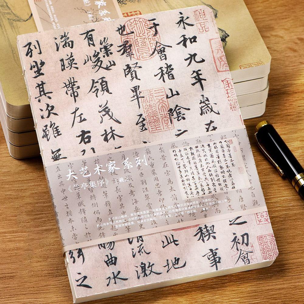 

Soft Calligraphy Cover Sketchbook 96-Page Secure Diary Binder Personal Notepad School Style 2