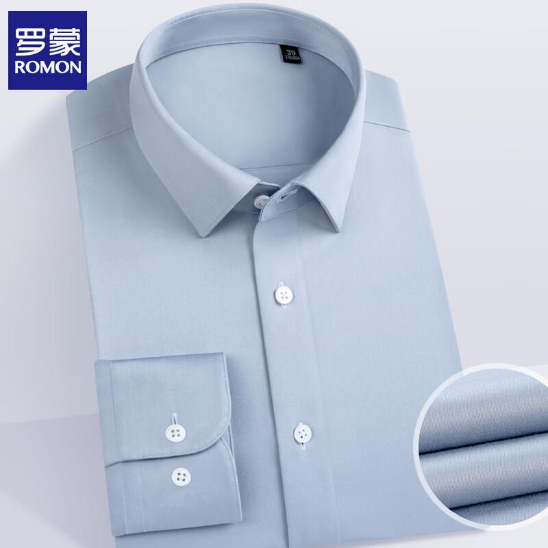 ROMON Men's 230-Count Pure Cotton Non-Iron Business Shirt