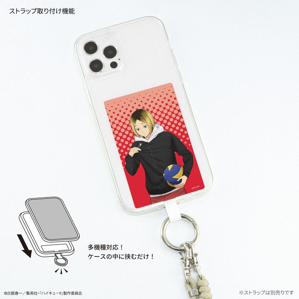 Gourmandies Haikyu!! Multi-Ring Plus Large Kozume Kenma BHIK-15E