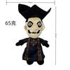 Hot 25cm Cardinal Copia Plush Doll Ghost Singer Struffed Toy Birthday Gift Toys Wholesale Anime Peripherals