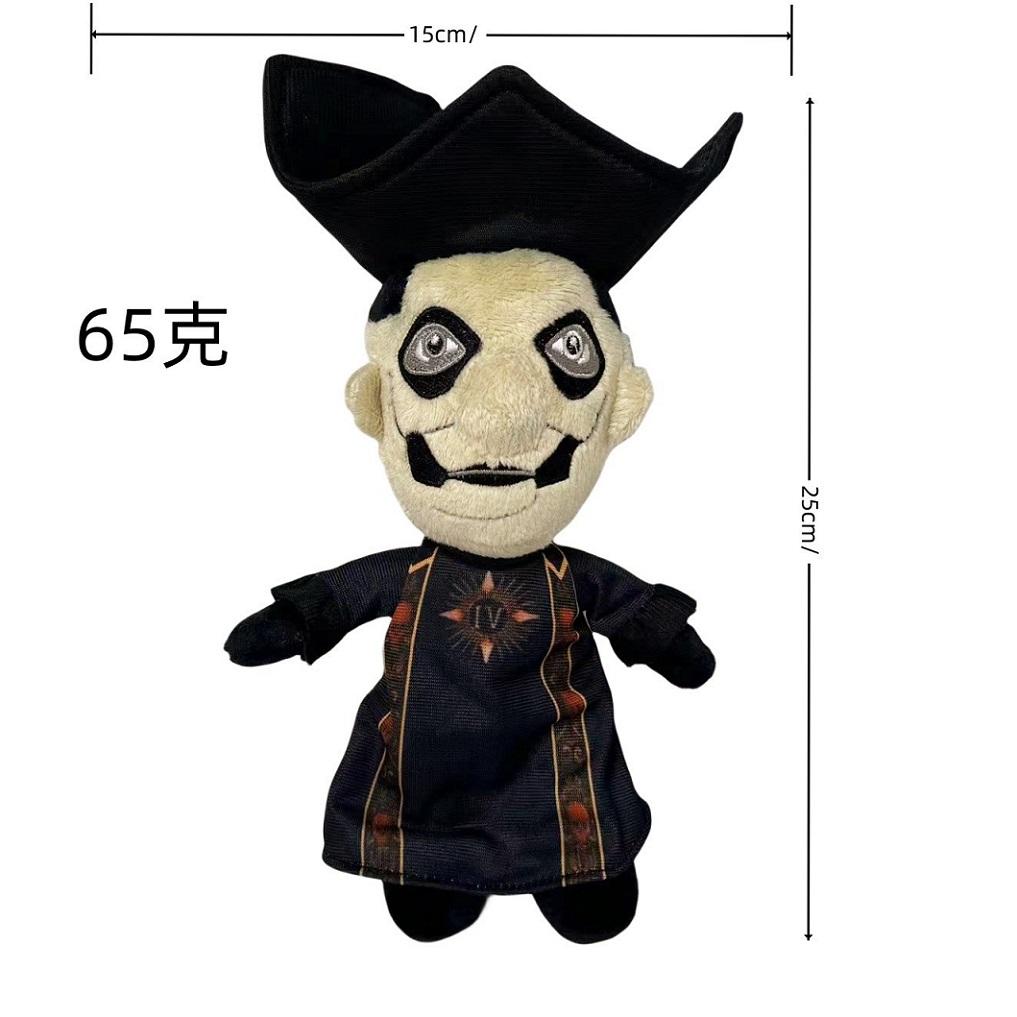 Hot 25cm Cardinal Copia Plush Doll Ghost Singer Struffed Toy Birthday Gift Toys Wholesale Anime Peripherals