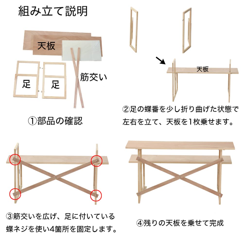 Two-tiered Spirit Shelf, Size 30, 90cm Wide, with White Cloth and Photo Frame, Suitable for Obon, First Obon, and New Obon.