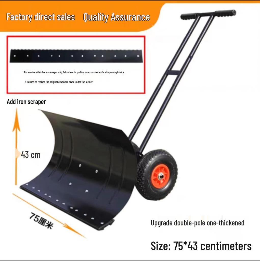 Large Wheeled Hand-Pushed Snow Shovel - Snow Removal Tool & Pusher Artifact
