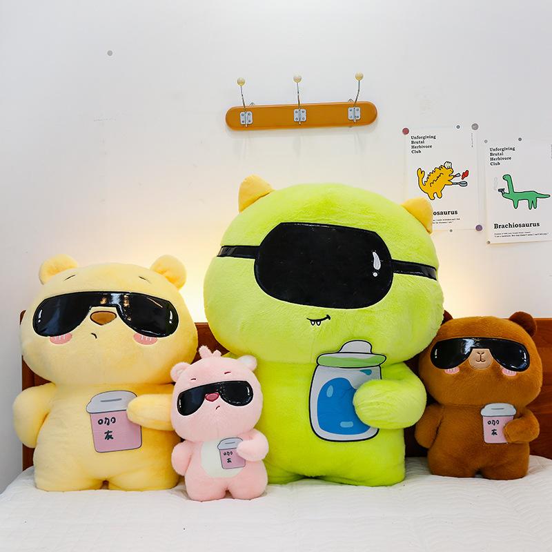 Cute glasses series doll plush toy girl bed to sleep with doll warm heart to accompany girlfriend birthday gift