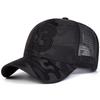 Unisex 13 Letter Embroidery Baseball Net Caps Spring Summer Outdoor Adjustable Casual Hats Sunscreen Hat Sports Cap