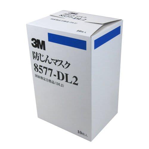 3M (3M) 3M Disposable Dust Mask 8577-DL2 Pack of 10 National Certification Passed Product 8577 DL2