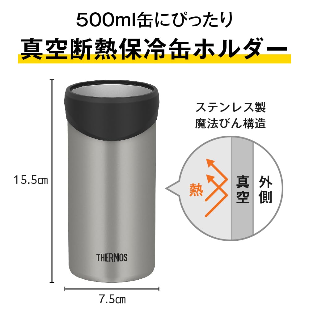 Thermos Insulated Can Holder for 500ml SL Cans, 2-Way Type, Silver, JDU-501