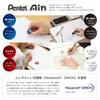 Pentel Eraser Pentel Ain Sticky Type Large 5 Pieces XZEAC10