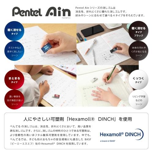 Pentel Eraser Pentel Ain Sticky Type Large 5 Pieces XZEAC10