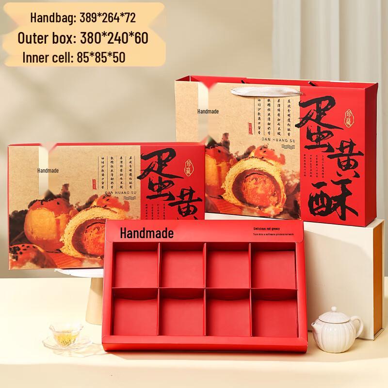 

Чжаорань 2025 Набор подарков к Празднику середины осени: Лунный пряник и хрустящее печенье с яичным желтком