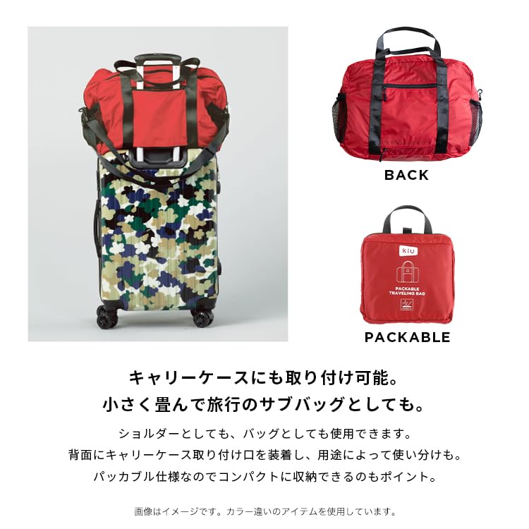 KiU Packable Traveling Large Attachable To Packable Travel Bag, Capacity, Carry-On, Compact, Carry-On Cases, Water-Repellent, Waterproof, Compact,
