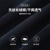 Men's High-End Stretch Jeans