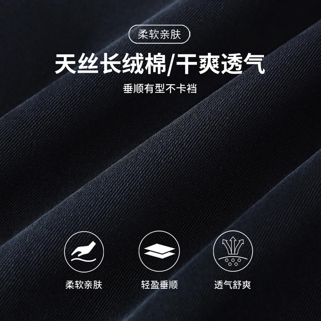 Men's High-End Stretch Jeans