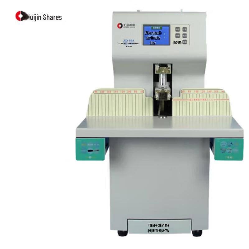 Huijin ZD-50A Automatic Financial Binding Machine