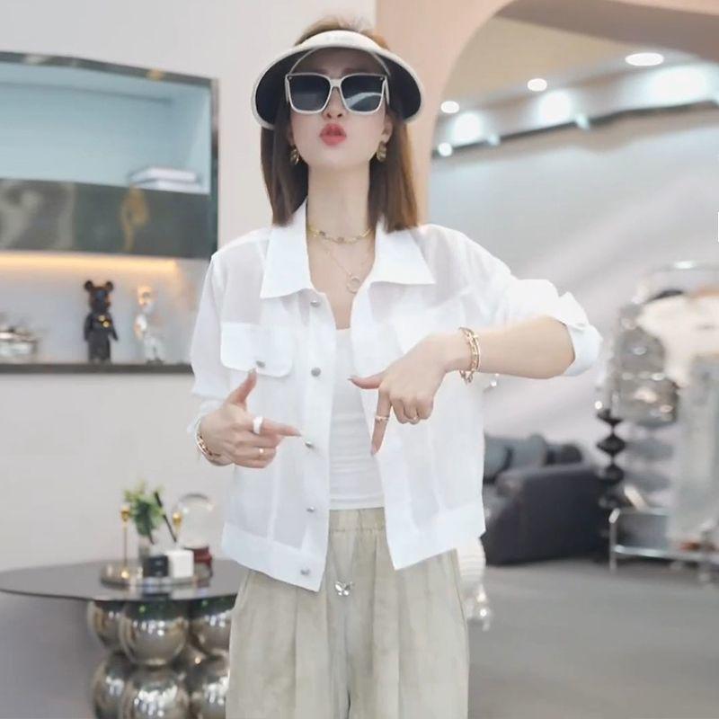 2025 Women's French-Style White Long-Sleeve Sunscreen Cardigan