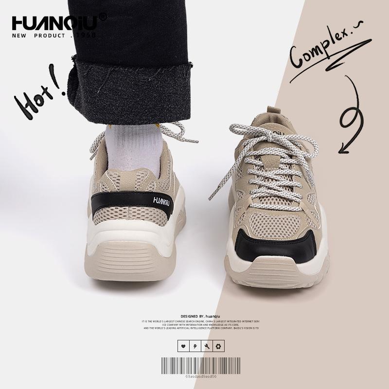 Global men's shoes versatile niche men's hiking shoes new breathable thick-soled versatile casual dad shoes ZHQ3539