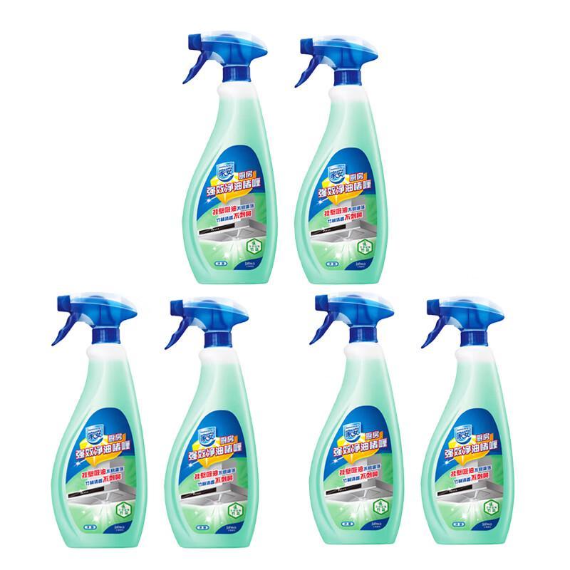 HomeAegis Kitchen Powerful Oil Cleaning Gel