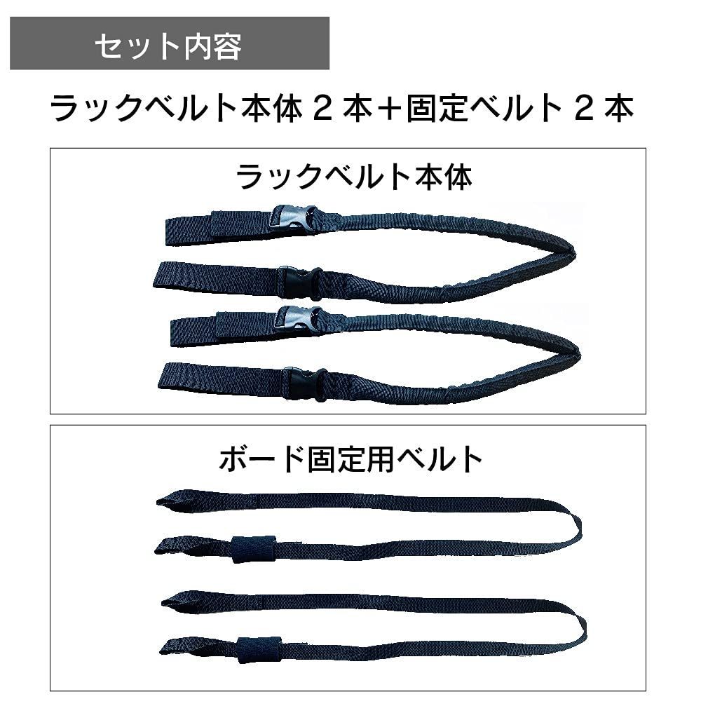 mtmd Fishing Rod Car Rack No Tools Easy Installation [Mastermind] Surfboard, Snowboard, Belt, Required,