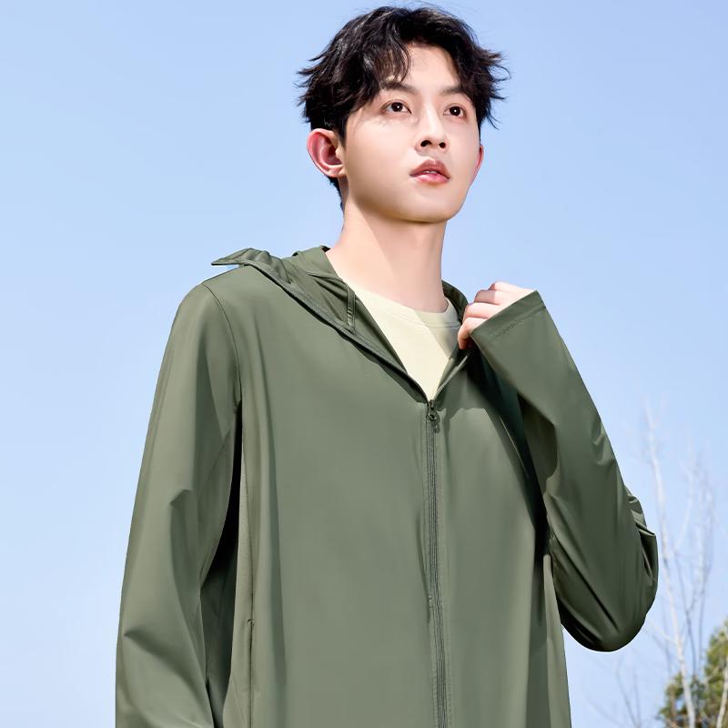 MINISO Men's Summer Ice Silk UPF100+ Sun Protection Fishing Hoodie