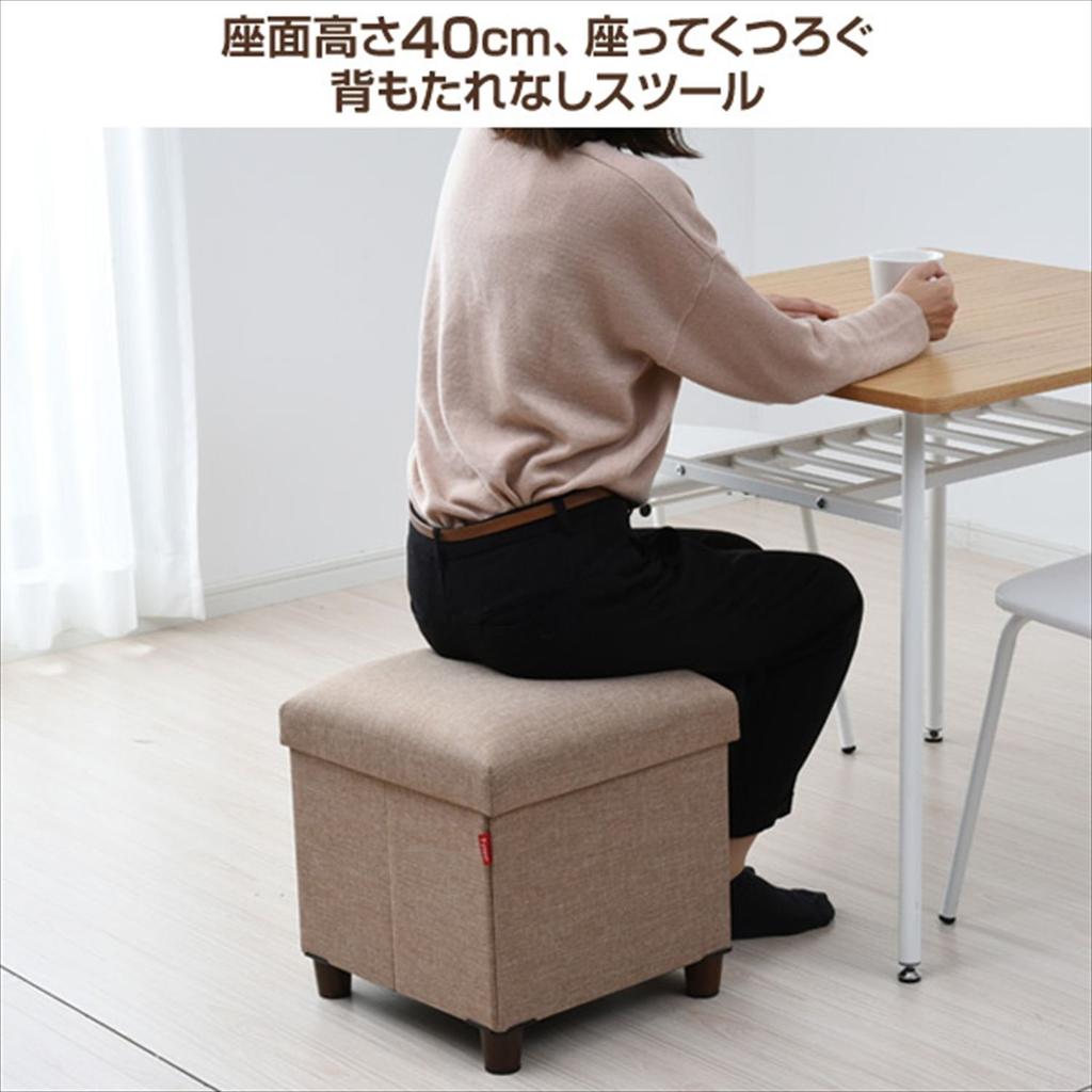 Yamazen ALS-38(NV) Wooden Leg Stool with Storage, Single, Navy, 38cm Wide x 38cm Deep x 40cm High