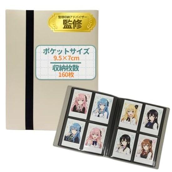 Cheki Album (for Storage) Oshi Katsu Collection X Pockets 9.57 Cm (1 Gray 160 Sheets)