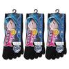 Okamoto SUPER SOX Business Cropped Sole 24-Hour Odor-Free Five-Toe Socks, Style, Deodorizing, Length, Support, 499-902