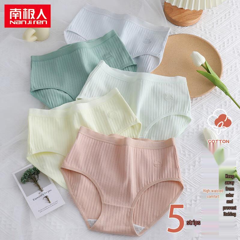 Nanjiren Women's Cotton Underwear 5-Pack