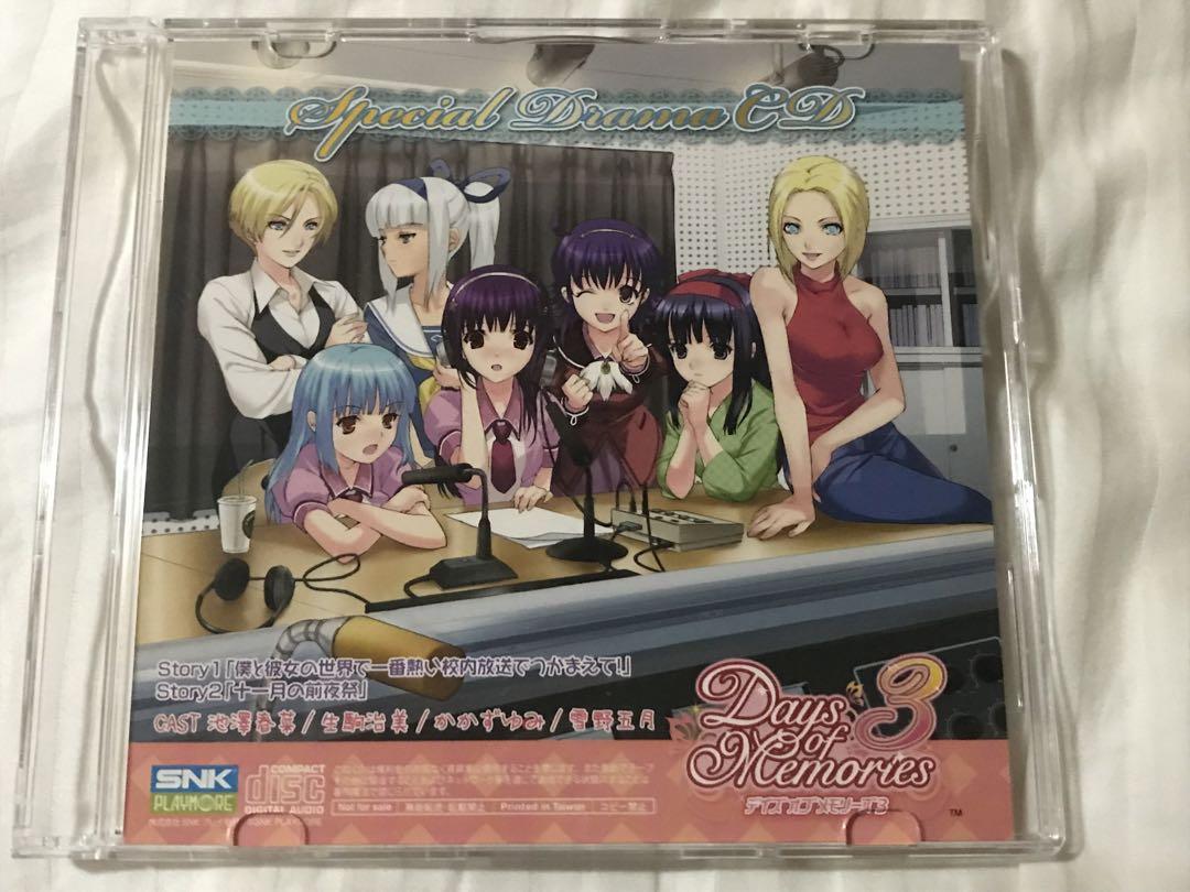 

[USED] Days of Memories 3 Bonus CD