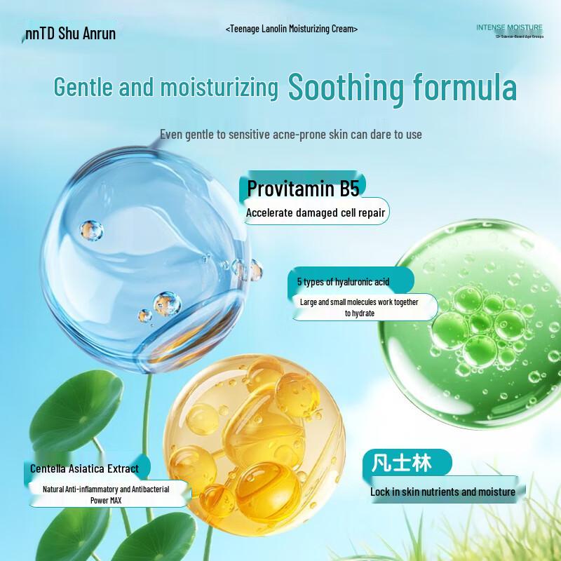 FIVERAMS Youth Lanolin Face Cream 300g