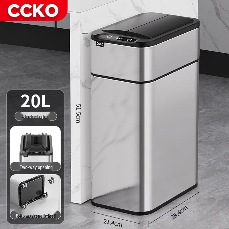 CCKO Smart Stainless Steel Trash Can