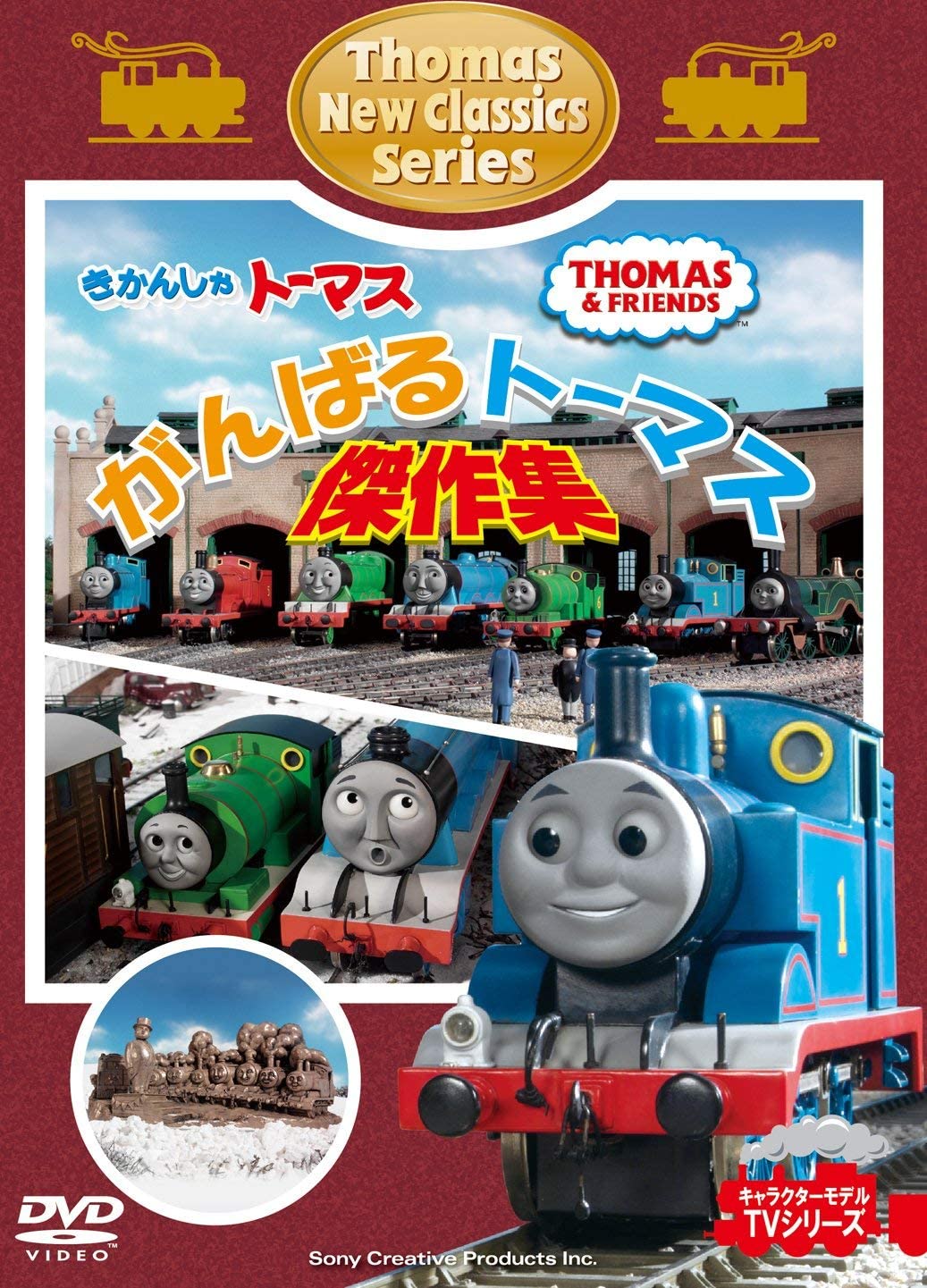 

DVD DVD - Томас Паровозик Гамбару Том Японія Дитячий Вживаний