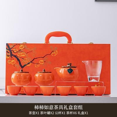 Persimmon Ruyi Tea Company Éves Ügyféltalálkozó Kifinomult Üzleti Emléktárgy Tevékenység Ajándék Teljes Kerámia Készlet