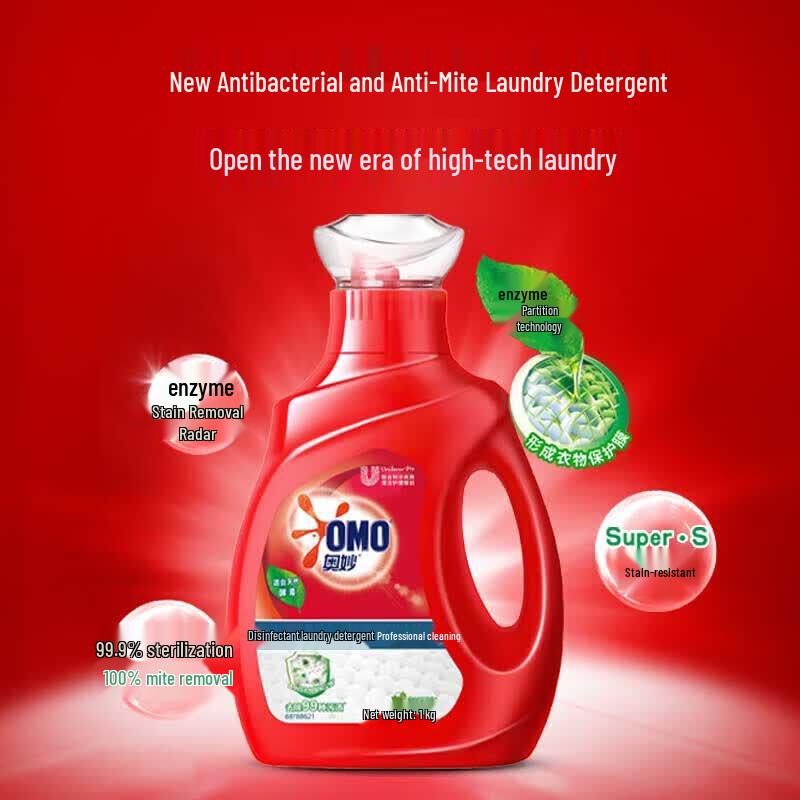 OMO Professional Disinfectant Laundry Detergent