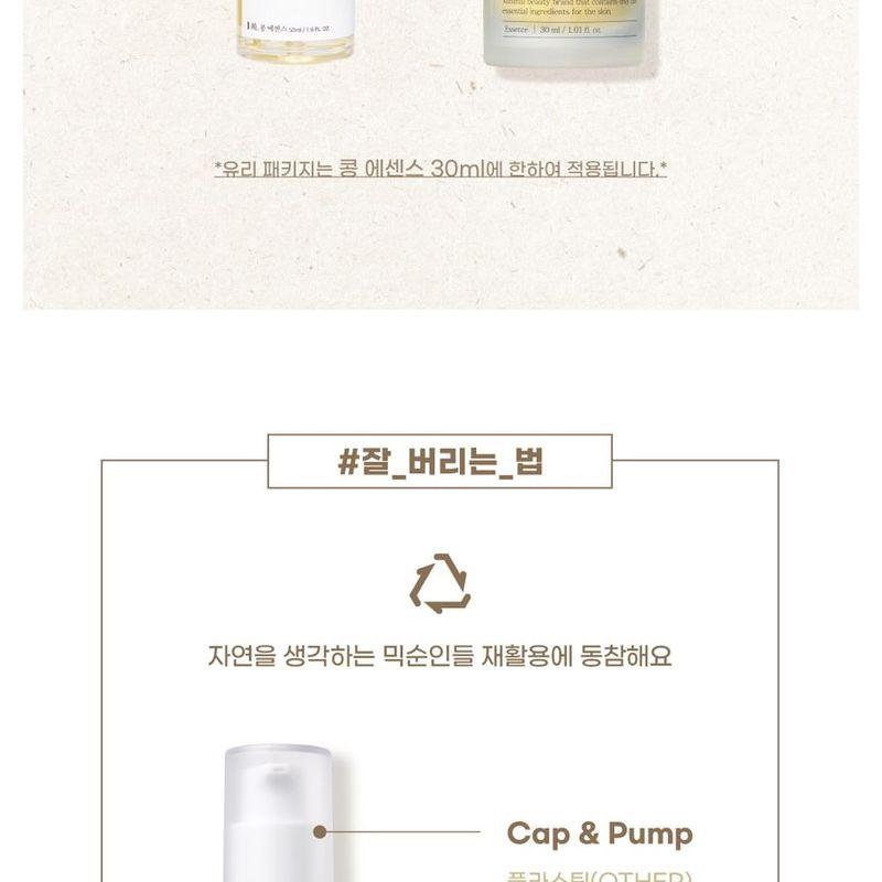 mixsoon - Bundle: Bean Essence + Soondy Centella Asiatica Essence Jumbo