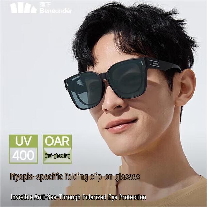 Beneunder Square Foldable Myopia Clip-on Sunglasses
