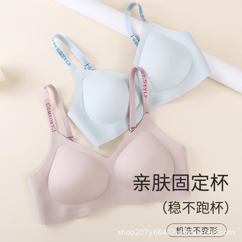 Soft Support Underwear Women Gather To Show Big and Seamless Summer Thin Breathable Collection Sub-breast Breathable Fixed Cup Bra