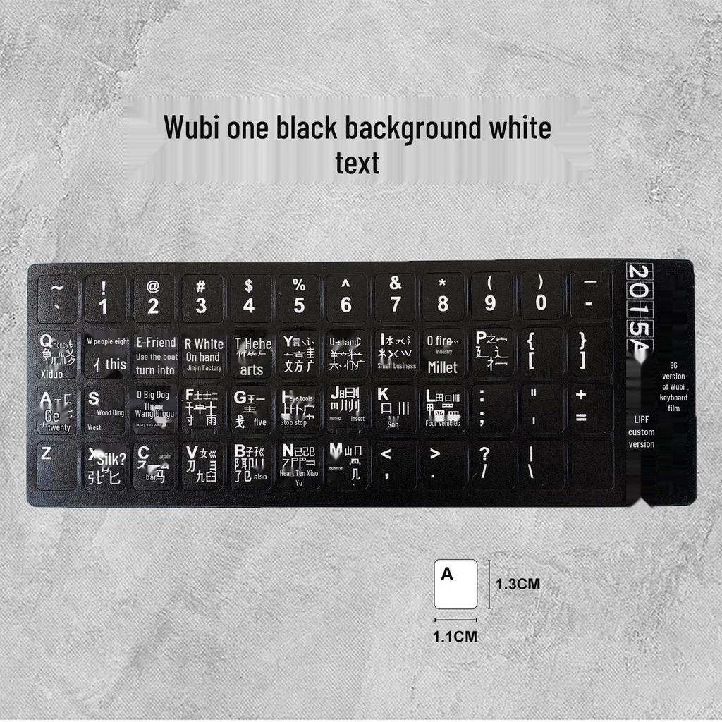 Wubi Tastatur Radikale Mattierte Aufkleber für Laptops & Desktops - Kostenloser Versand