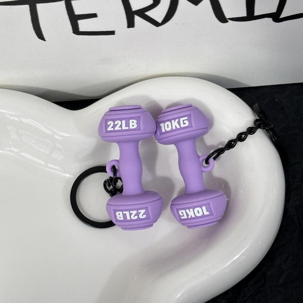Miu Series Dumbbell Plate Keychain: Trendy Fitness Accessory & Sports Jewelry Gift