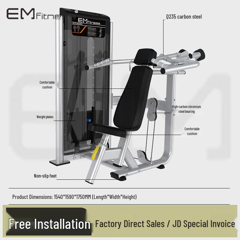 Yimai ZYZ-003 Shoulder Press Trainer