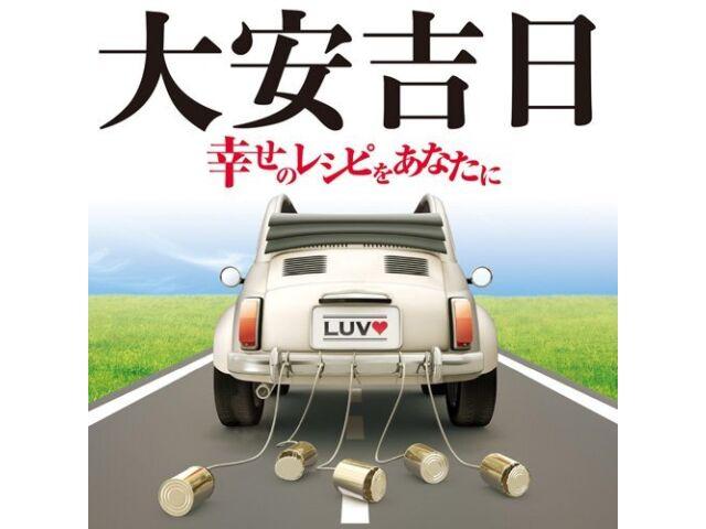 

[CD] Taiankichijitsu Shiawase Recipe wo Anata ni Nomal Edition 2-disc MHCL-2524