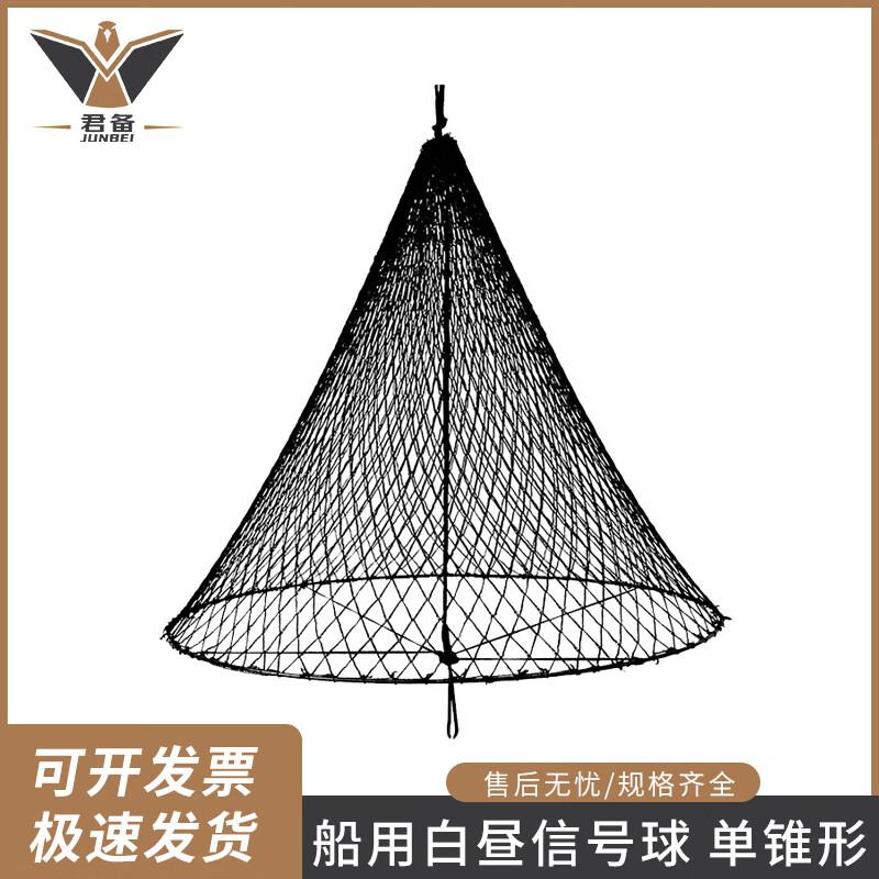 Marine Daytime Navigational Signal Shapes