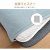 Kumori Single Futon Cover, 100% Cotton, Washable, Compatible with Futons and Mattresses, Machine Washable, Japanese-Style, Gentle On the Skin, Full Pr
