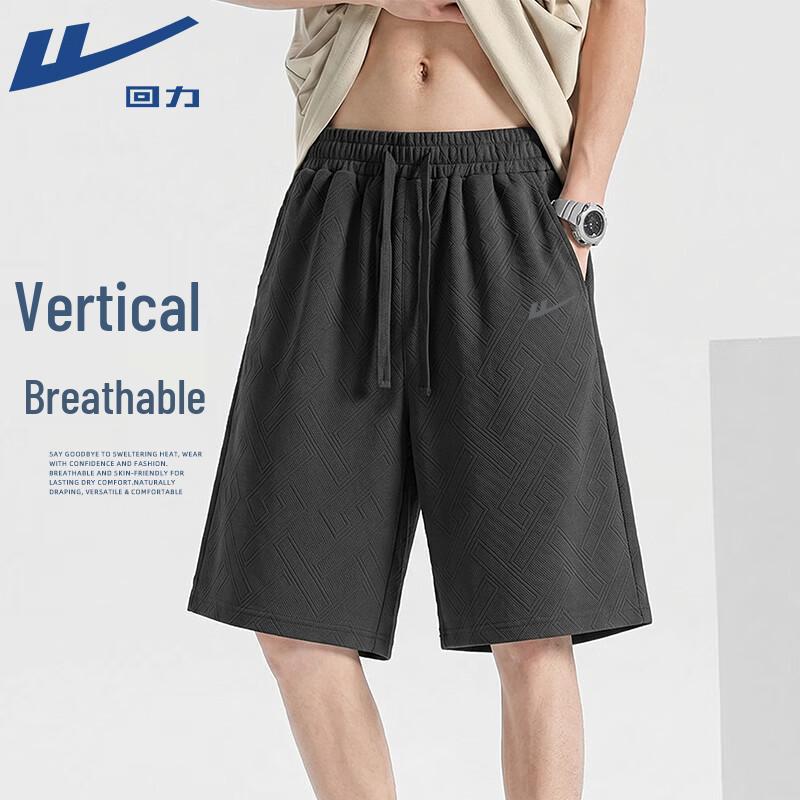 Warrior Men s Breathable Jacquard Casual Shorts 3XL