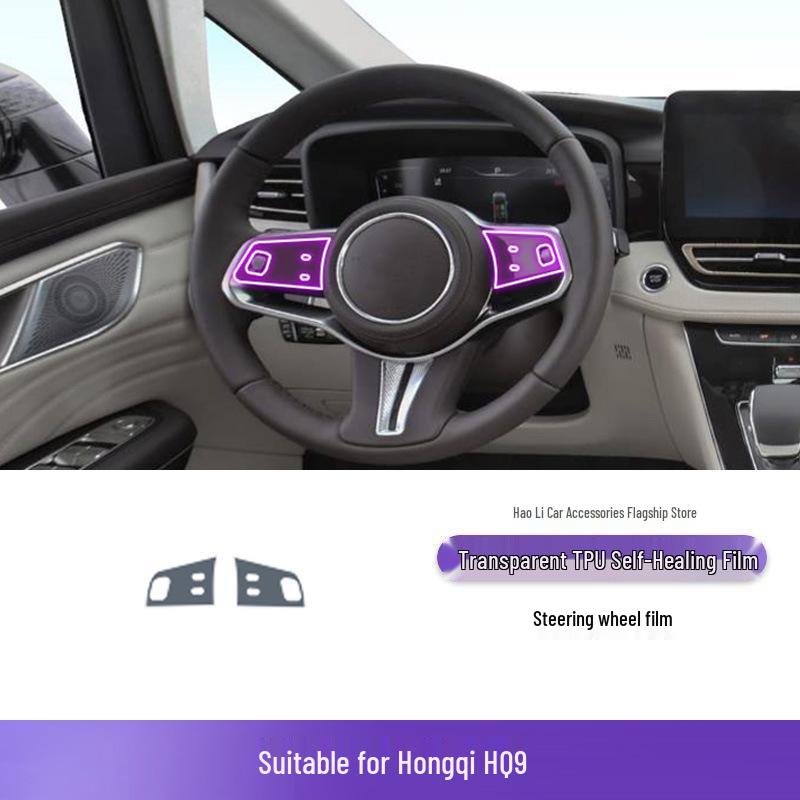 2022-2025 Hongqi HQ9 Screen & Console Gear Shift Transparent TPU Interior Sticker Film
