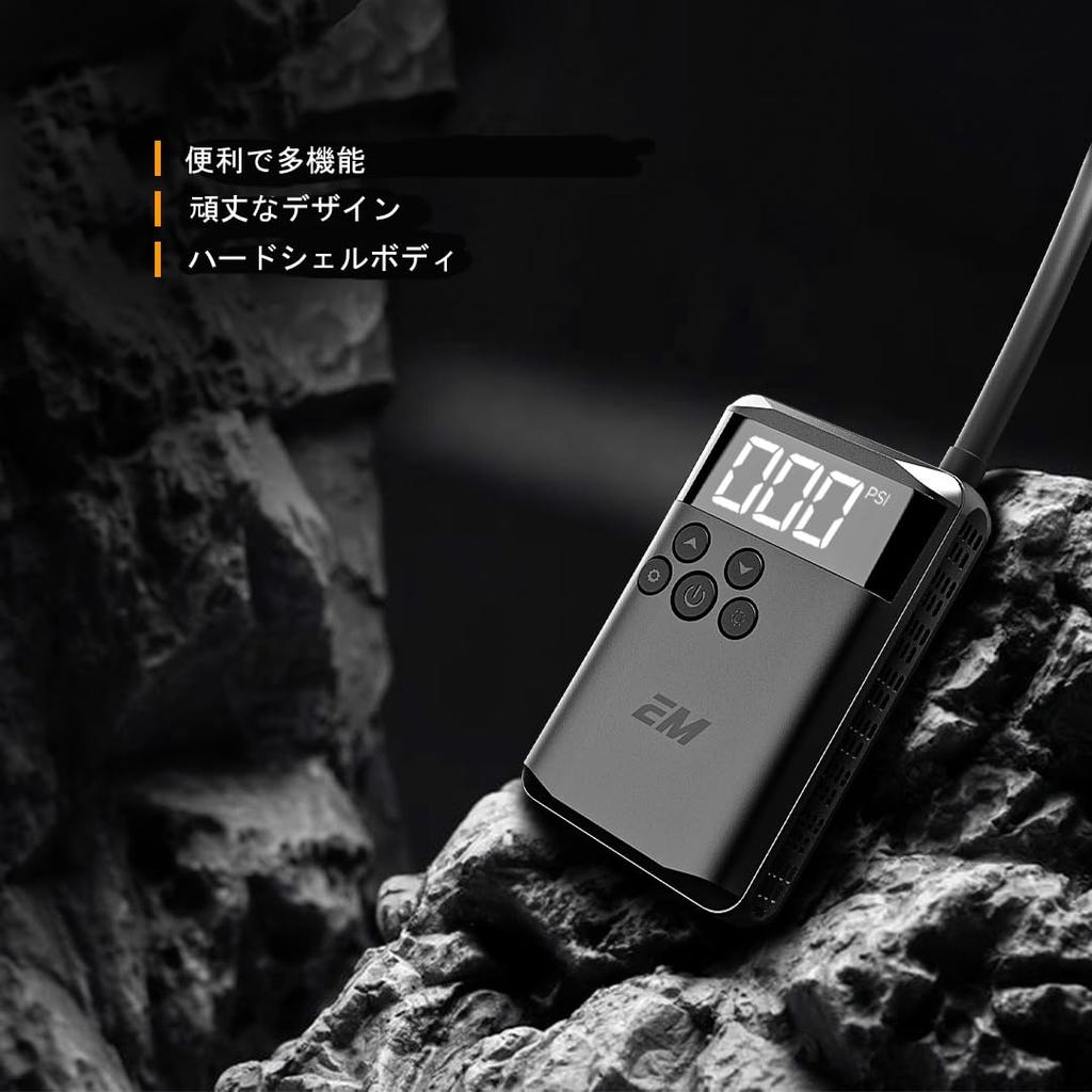 Emotorad EMOTORAD Elektrische Luftpumpe