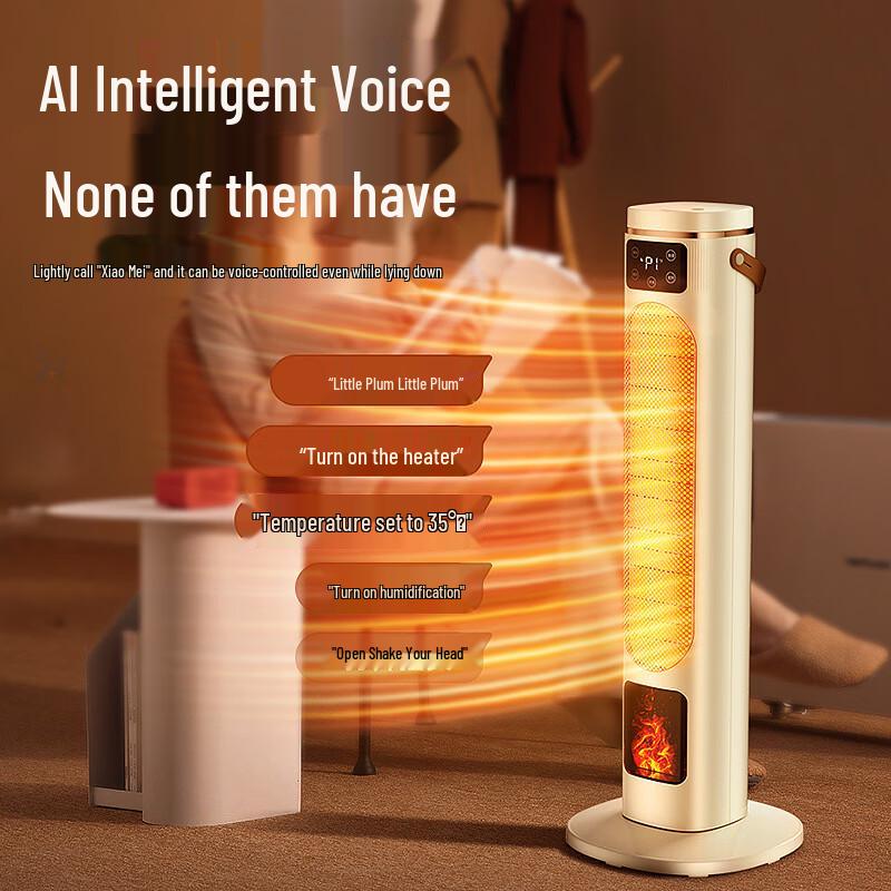ZISIZ Vertical Flame Effect Heater