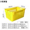 Anzhongjie Plastic Storage & Turnover Baskets