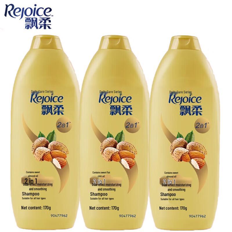 Rejoice Dual-Effect Moisturizing & Smoothing Shampoo