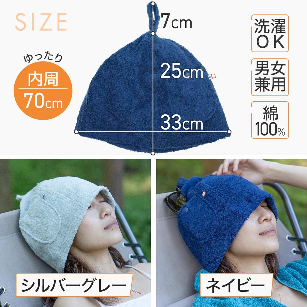Immersive Sauna Hat Imabari Towel Brand Certified Sauna Hat for and Unisex Large Size Machine Washable Prevents Overheating and Hair Damage Key Pocket